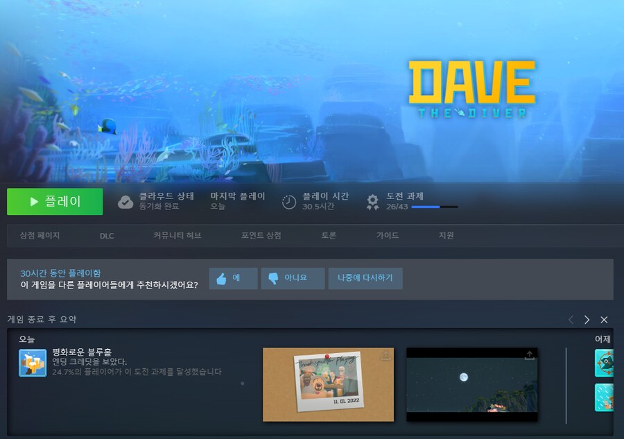 어제 수녀님 데더다 하는 거 보고 생각나서_1.png