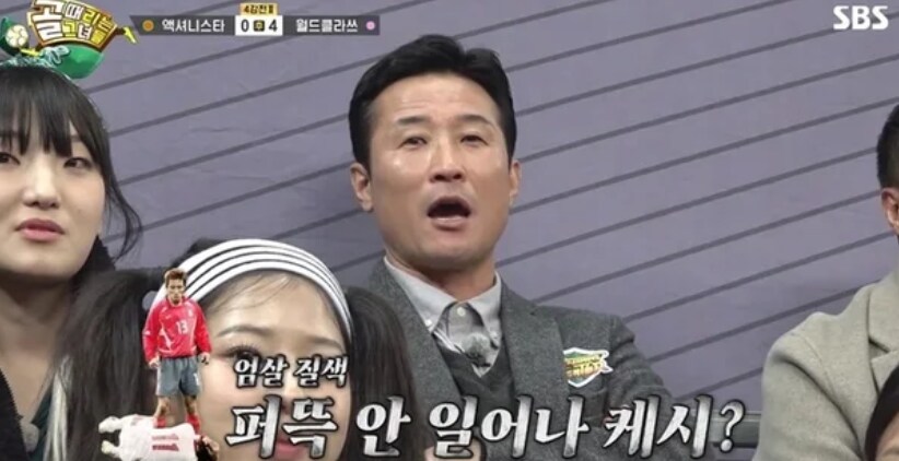 가슴도 없는게 까불어?_2.png