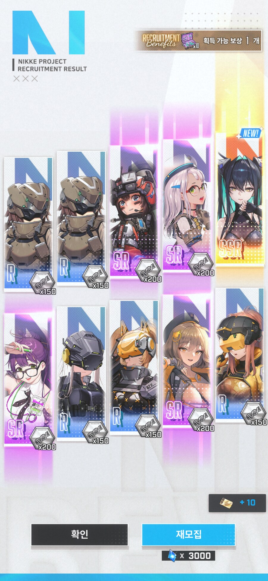 타겜 가챠 등등 (사진)_8.png