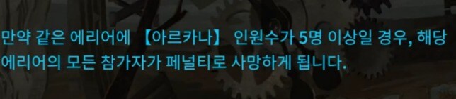 (소전2)접은 지휘관을 위한 1편 스토리 요약 -22중 곤경-_12.jpg