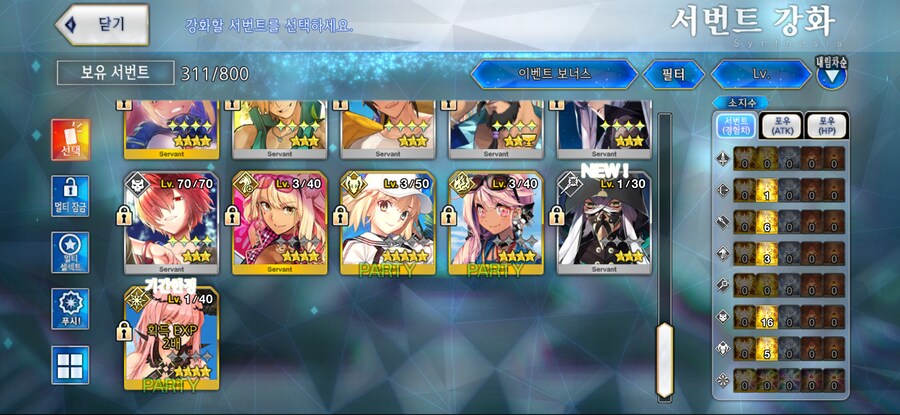 타겜 가챠 등등 (사진)_9.png