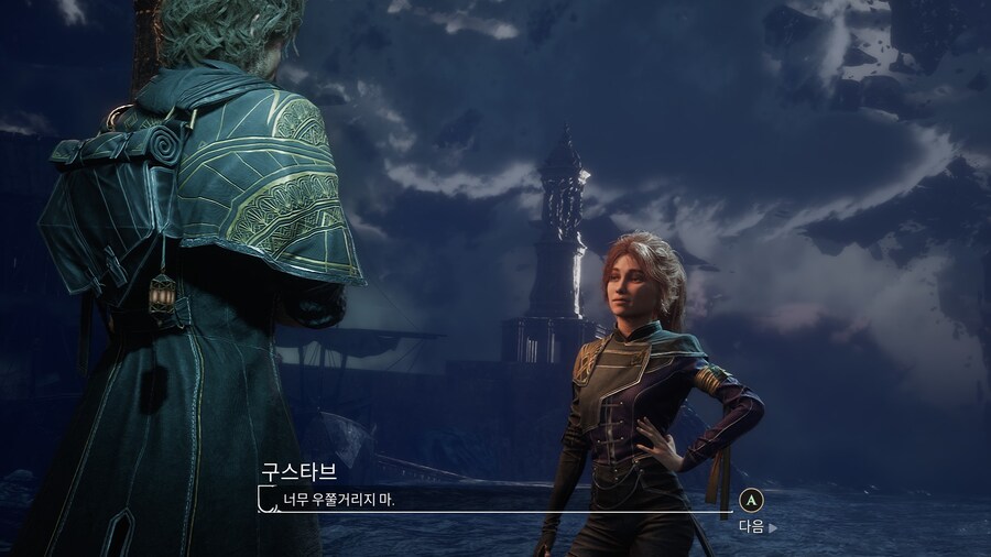 클레르 옵스퀴르 33 원정대(극초반 스포)_13.jpg