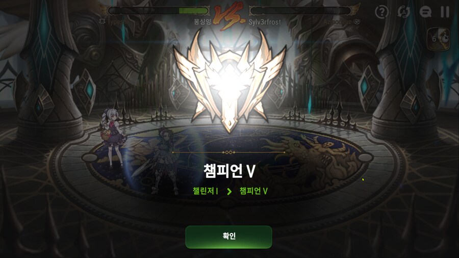 에픽세븐) 챔피언 오고나서 내 인생이 달라졌다_1.png