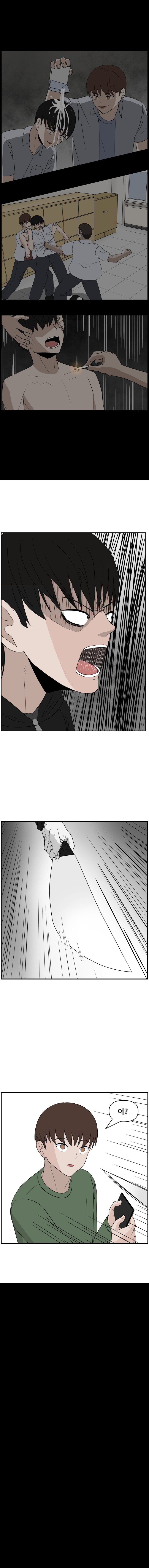 죄와 업보 - 1화 (시한부 선고 후 학폭 가해자들에게 복수하다.)_15.jpg