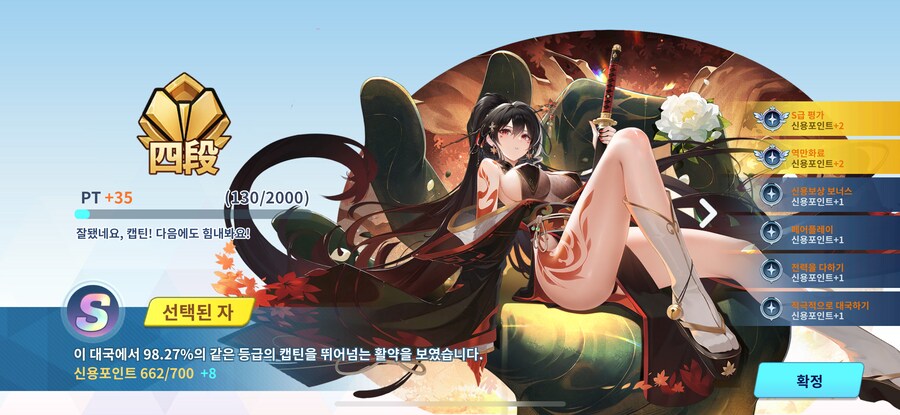 스릴넘치는 맞리치_5.png