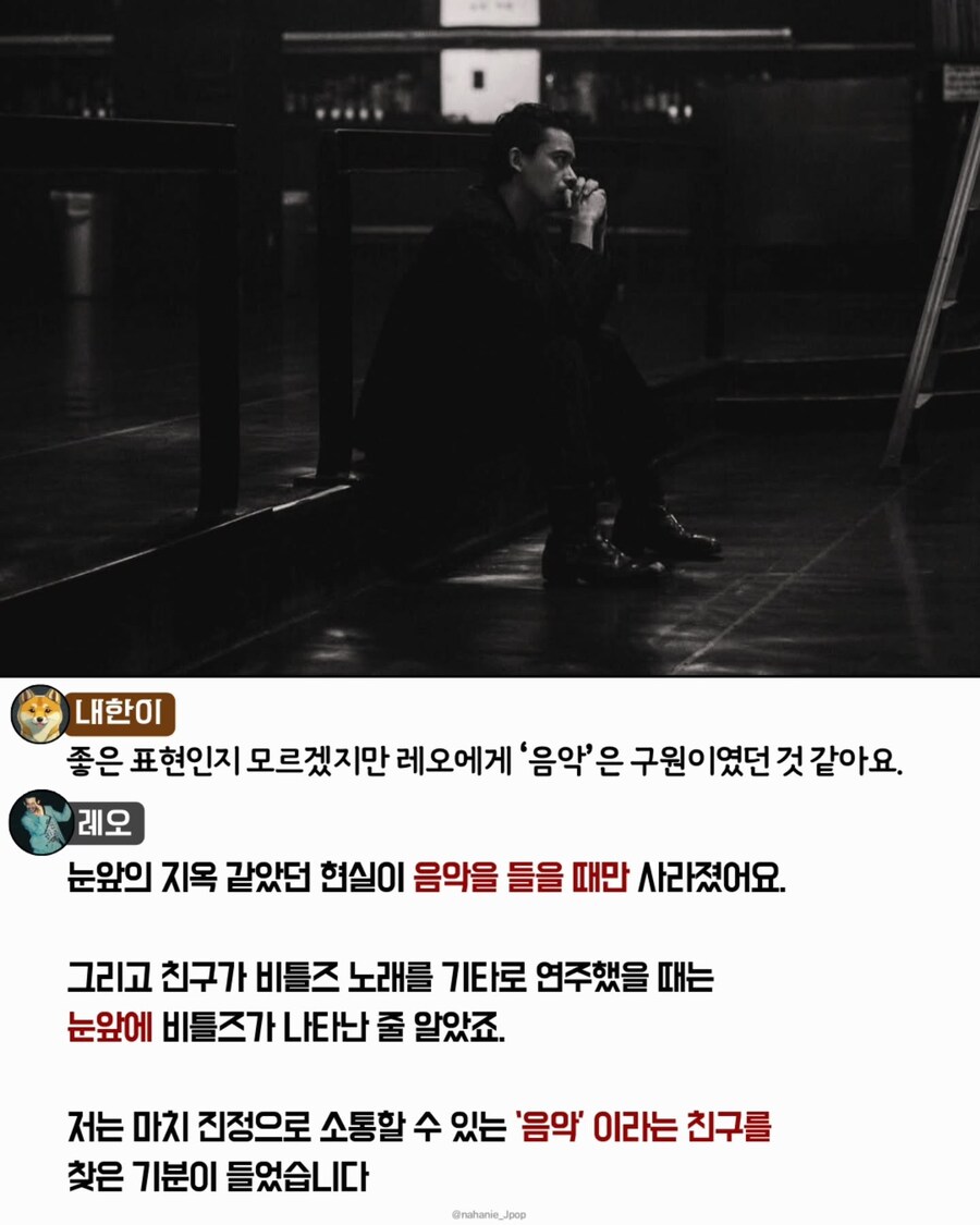 ALIEN LIBERTY INTERNATIONAL 내한 인터뷰_5.jpg