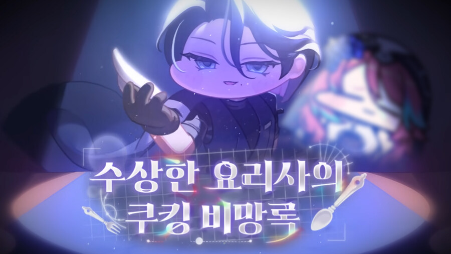 트릭컬 뇌빼고 보기 좋았습니다..!!_6.jpg