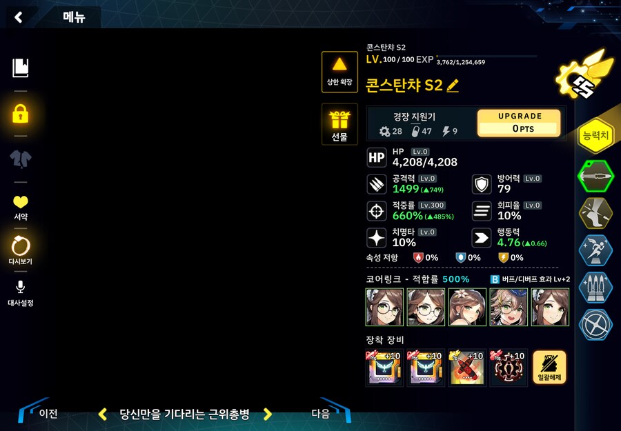 메인) 13-3c 레모네이드 제타 챌린지 배틀메이드 영상_5.png