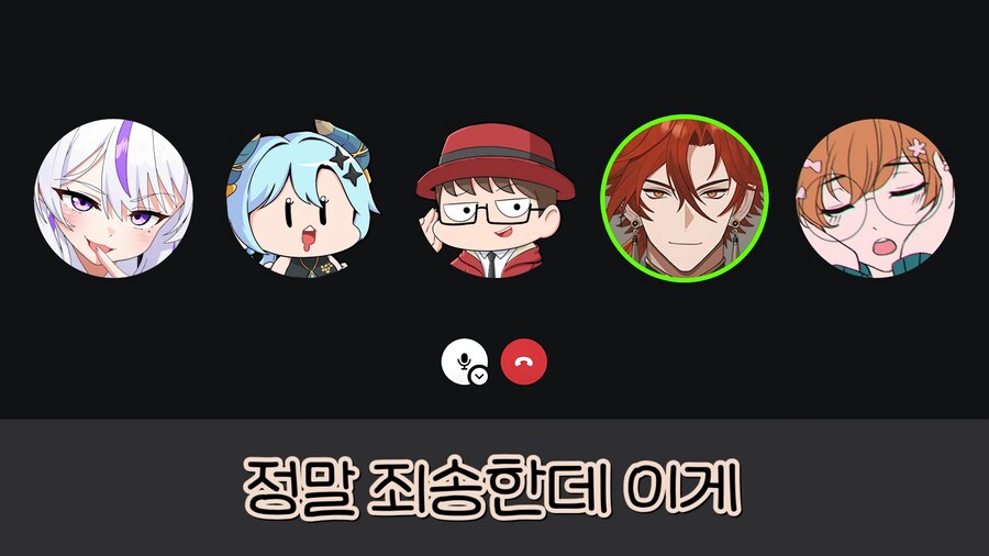 유튜브) 스트리머 첫인상 대참사_2.png