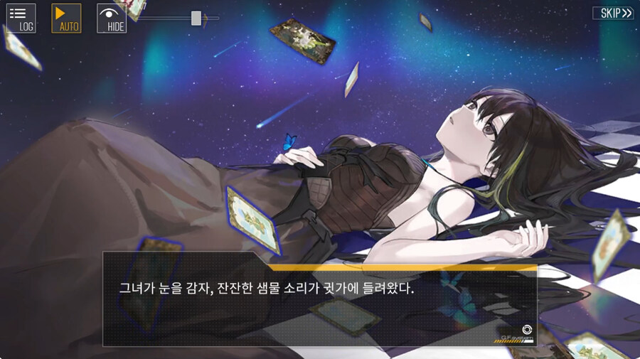 (소전2)접은 지휘관을 위한 1편 스토리 요약 -22중 곤경-_53.jpg