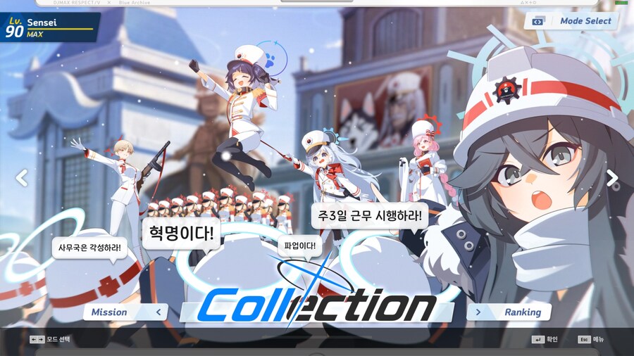 Dj max) 블아 나왔네_3.png