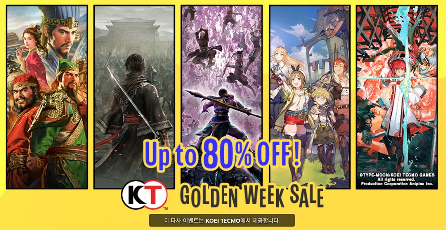 [스팀] 무쌍어비스 / 20% 23,840원_3.png