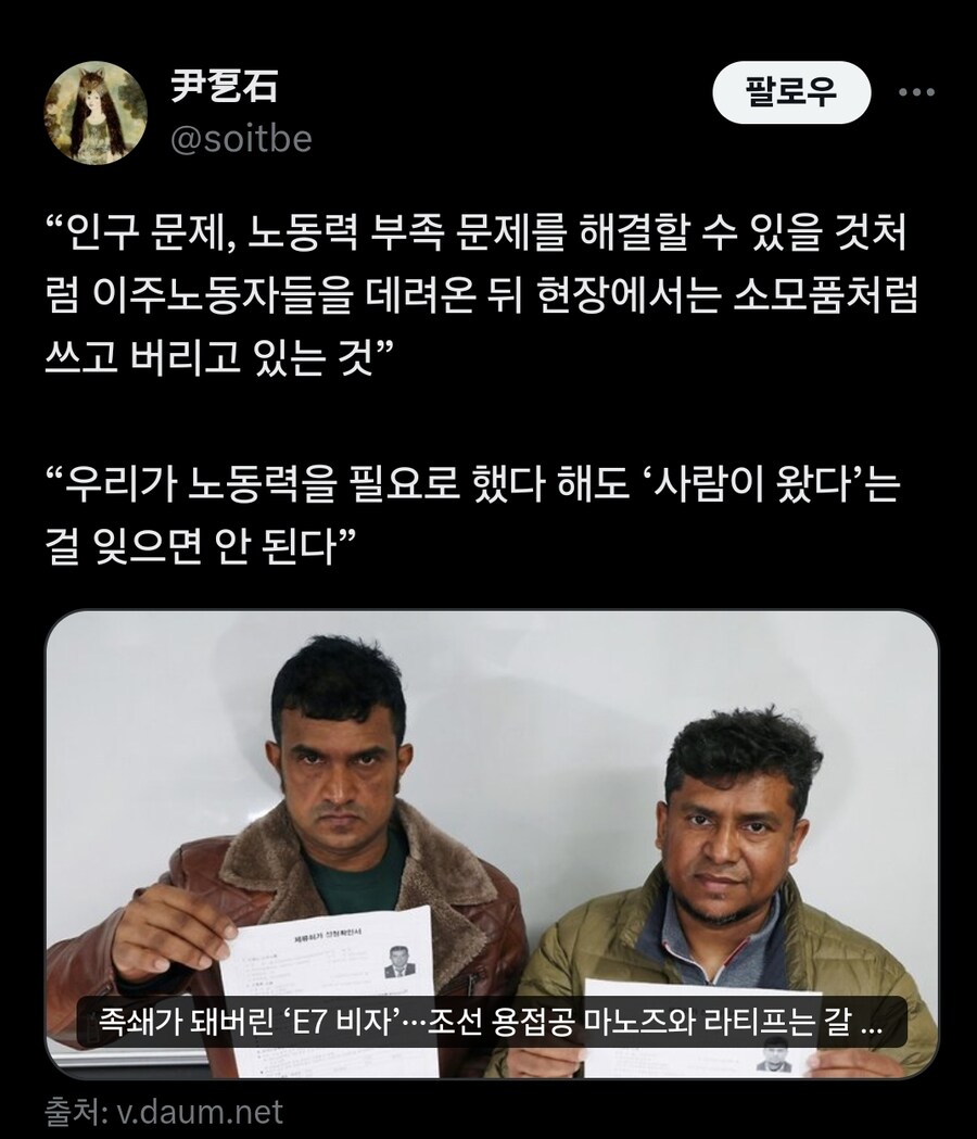 조선소에 취직했던 외노자들 근황_1.jpg