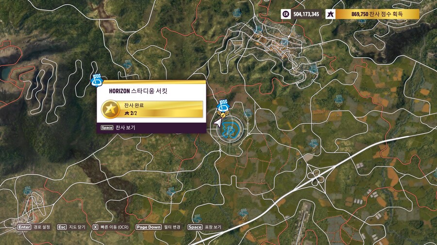 Horizon Realms 신규 차량 획득 방법_2.png