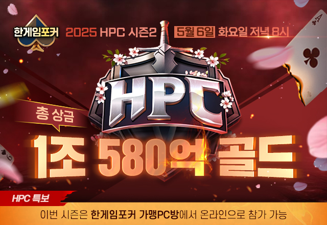 라스베가스PC방 이미지
