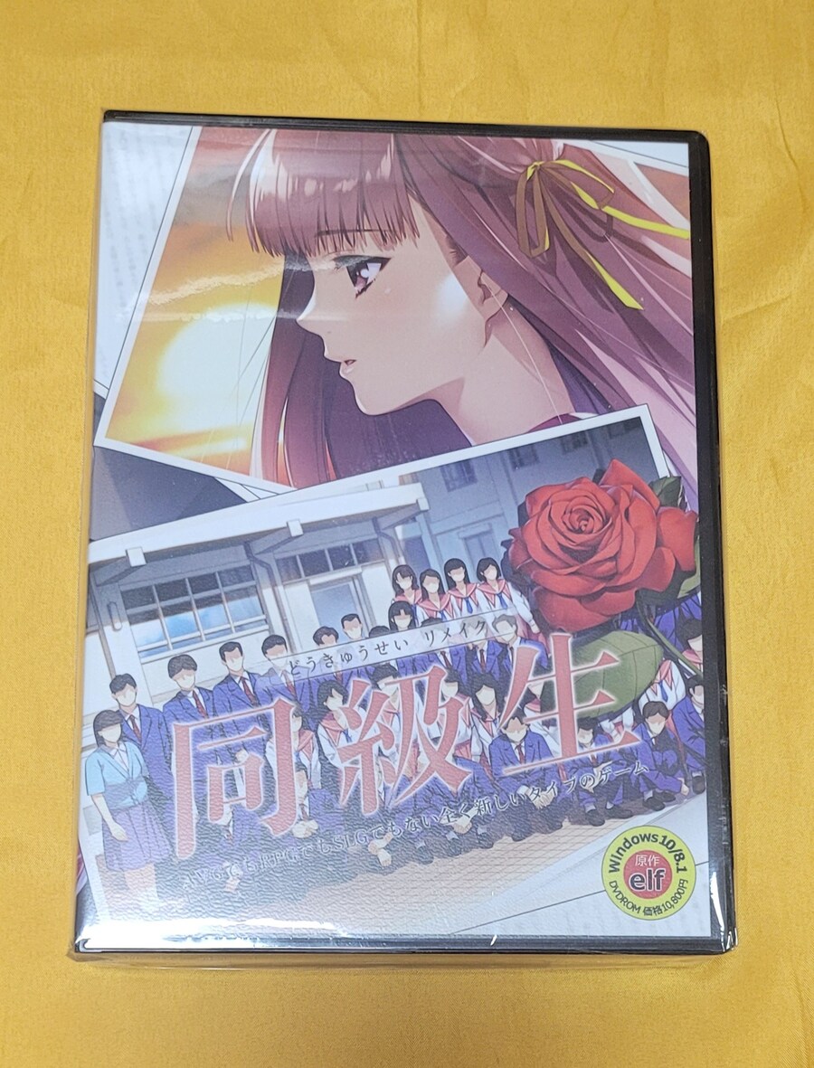 동급생 1, 2 리메이크 (스크롤 압박)_1.jpg