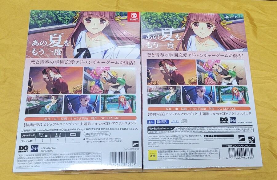 동급생 1, 2 리메이크 (스크롤 압박)_10.jpg