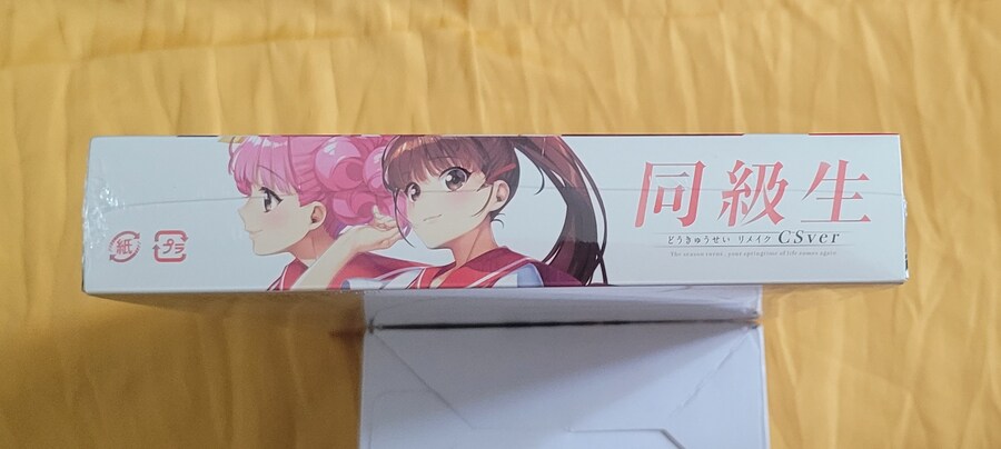 동급생 1, 2 리메이크 (스크롤 압박)_11.jpg