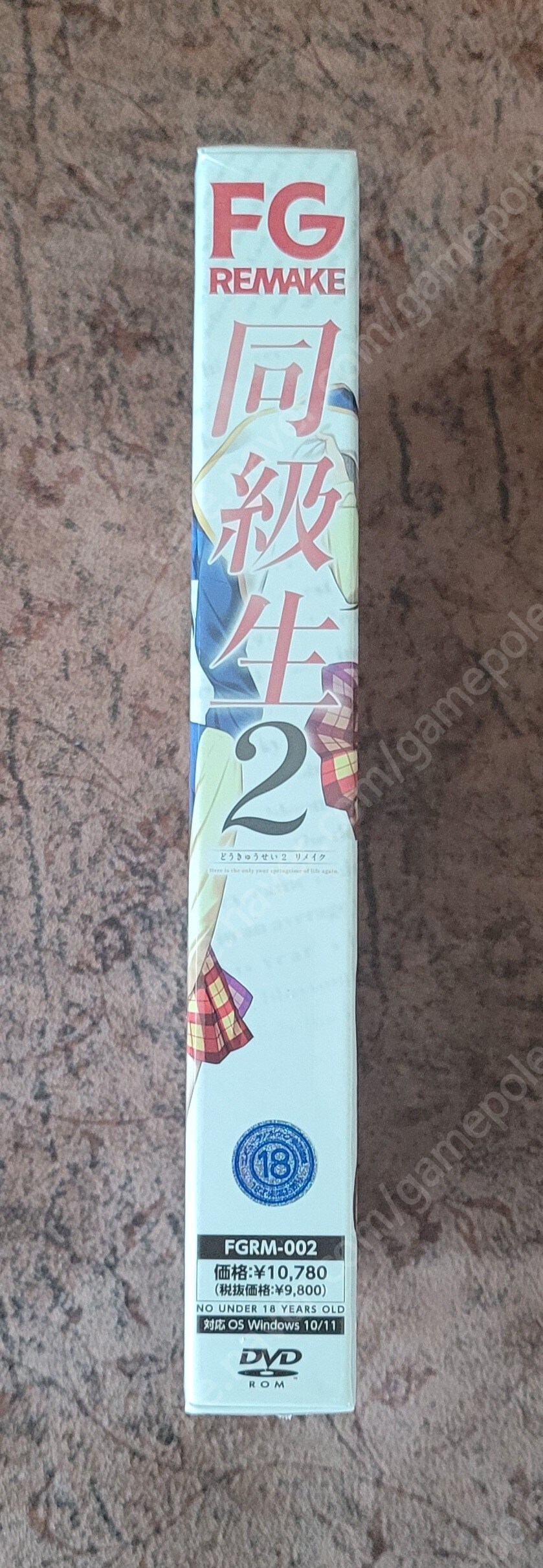 동급생 1, 2 리메이크 (스크롤 압박)_46.jpg