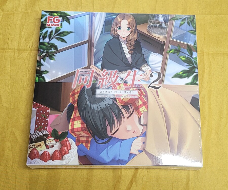 동급생 1, 2 리메이크 (스크롤 압박)_52.jpg