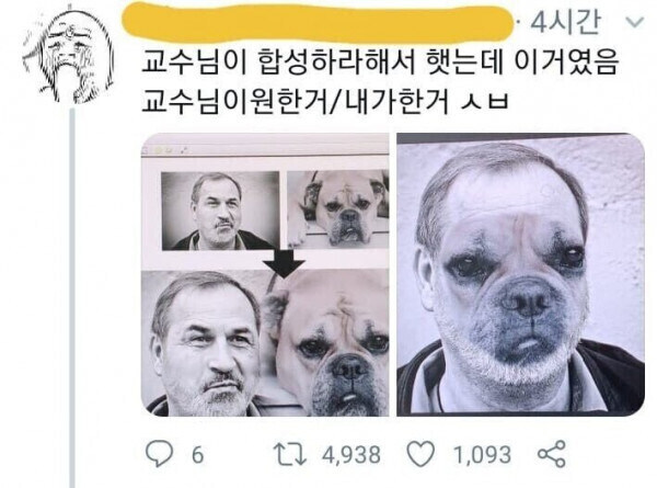 교수님이 원한 합성과 학생이 실제로 한 합성_1.jpg