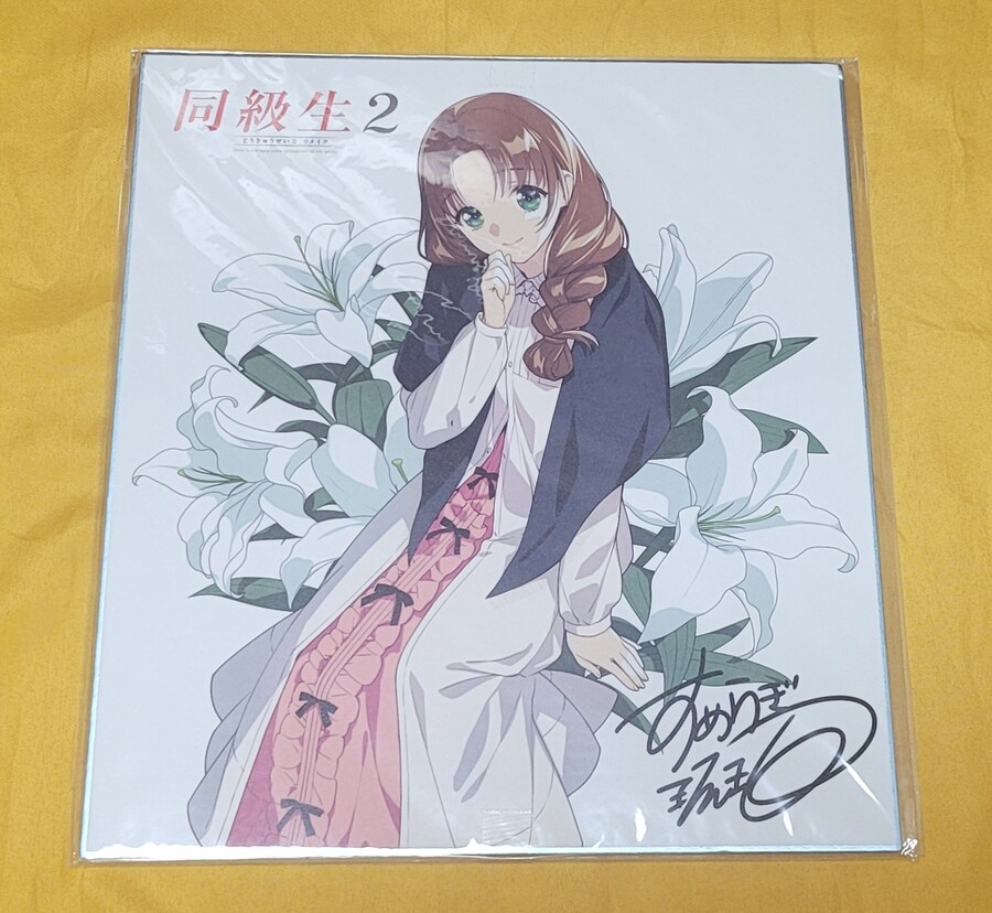 동급생 1, 2 리메이크 (스크롤 압박)_56.jpg