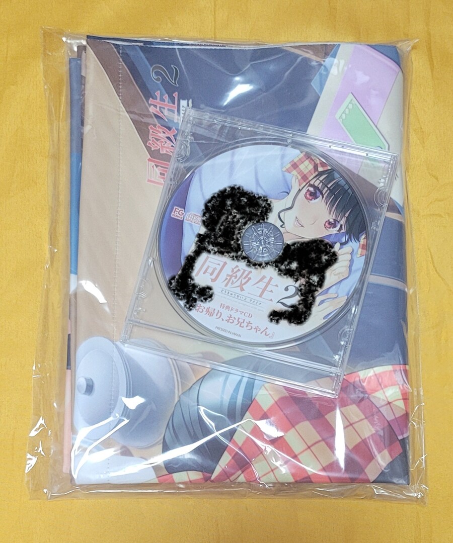 동급생 1, 2 리메이크 (스크롤 압박)_58.jpg