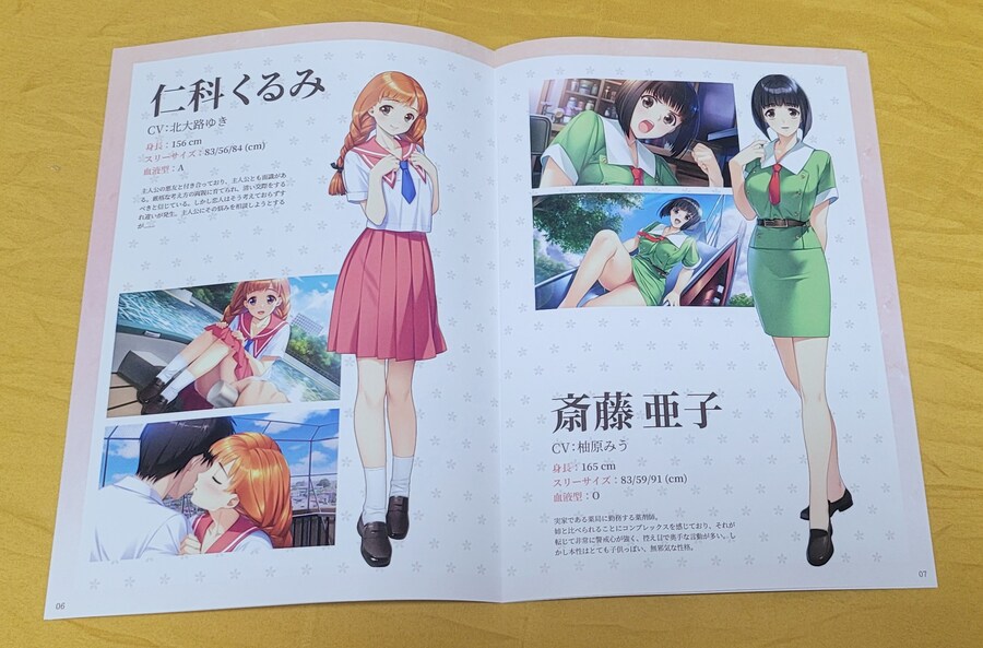 동급생 1, 2 리메이크 (스크롤 압박)_27.jpg