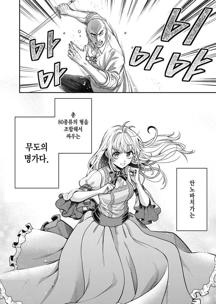 시골촌뜨기 영애가 귀족학교에서 왕따당해도 멘탈이 건강했던 이유_6.jpg