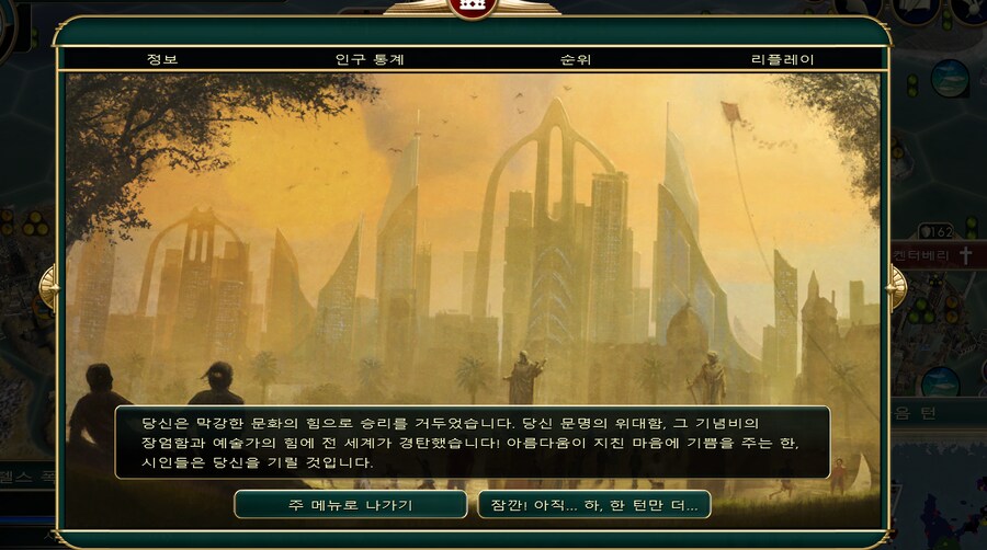 보아라! 드높은 문화의 힘을!_1.png