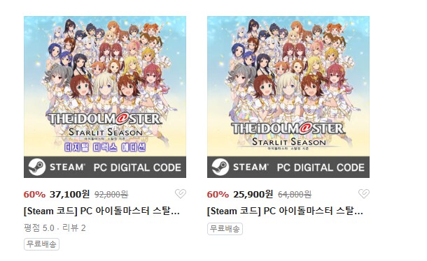 [네이버] 반다이남코 어린이날 세일_4.png
