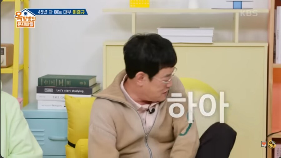 연예인들에게 사회 이슈에 대해 말 조심하라는 이경규_11.png