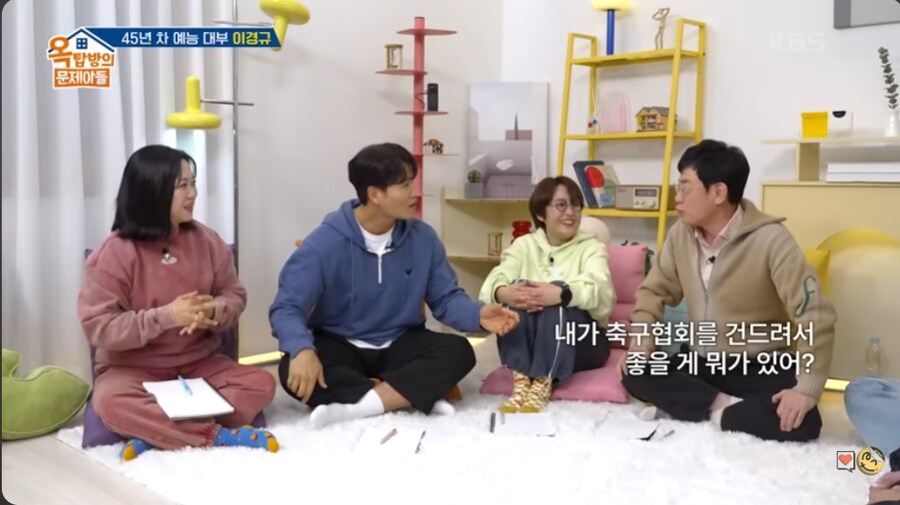 연예인들에게 사회 이슈에 대해 말 조심하라는 이경규_30.png