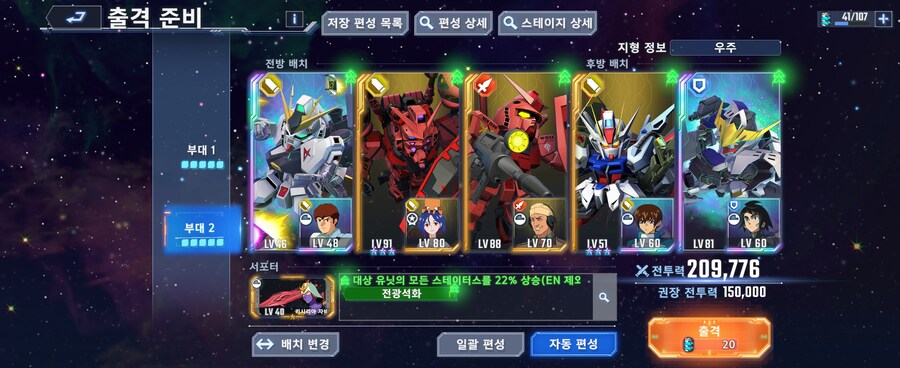 리세마라와 덱 구성 방법._3.jpg