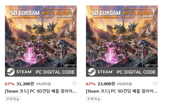 [네이버] 반다이남코 어린이날 세일_5.png