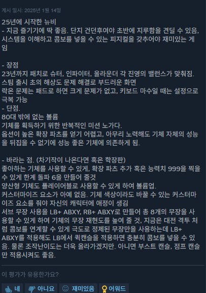 [네이버] 반다이남코 어린이날 세일_6.png