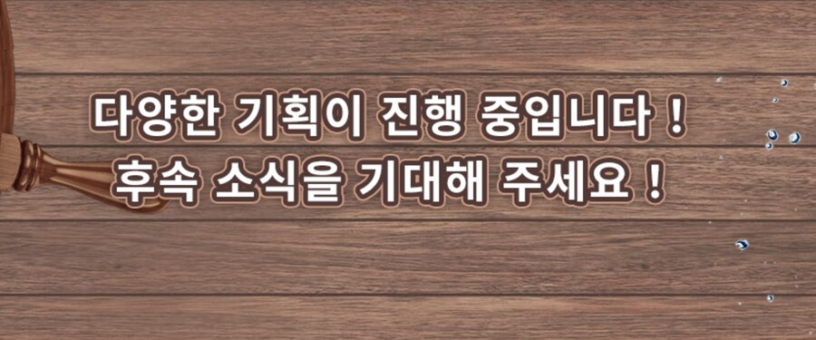 대항해시대 35주년 한국어 특설 페이지 오픈 및 다양한 기획 진행중_2.png