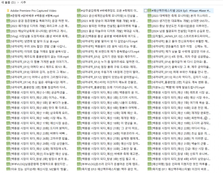 이슈) 뺵종원 논란이 끊임없이 나오는 이유 ㄷㄷㄷㄷ.jpg_2.png