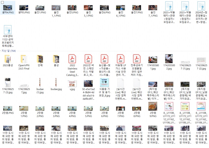 이슈) 뺵종원 논란이 끊임없이 나오는 이유 ㄷㄷㄷㄷ.jpg_6.png