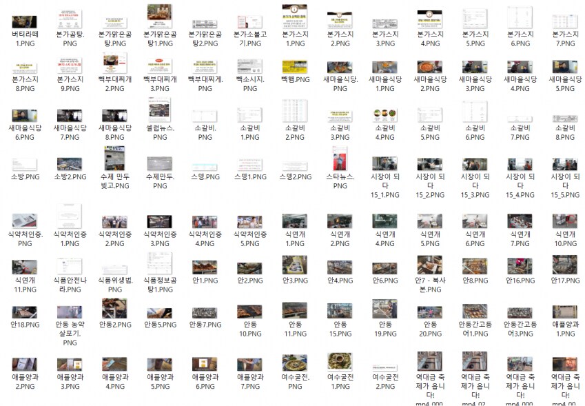 이슈) 뺵종원 논란이 끊임없이 나오는 이유 ㄷㄷㄷㄷ.jpg_9.png