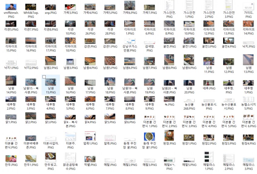 이슈) 뺵종원 논란이 끊임없이 나오는 이유 ㄷㄷㄷㄷ.jpg_10.png