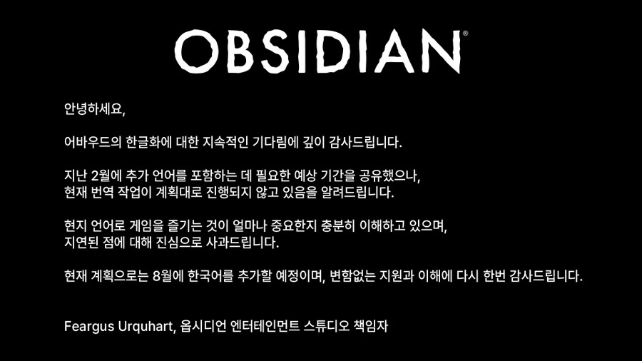 4월에만 공식 사과문을 2개 올린 Xbox Korea_1.png