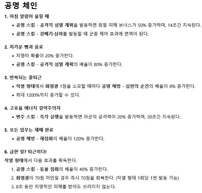 명조) 현 시점에서 가장 설득력 있는 젠니 떡밥 해석_2.jpg