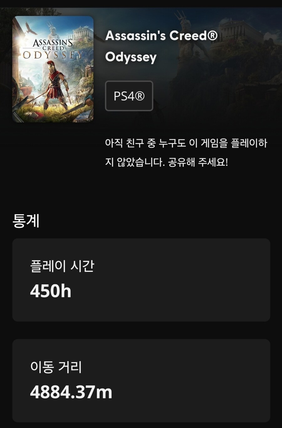 발할라에 비해 컨텐츠가 너무 없네요_2.jpg