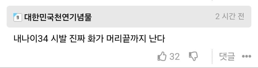 30대 이상은 공감한다는 지루한 섹스_2.jpg