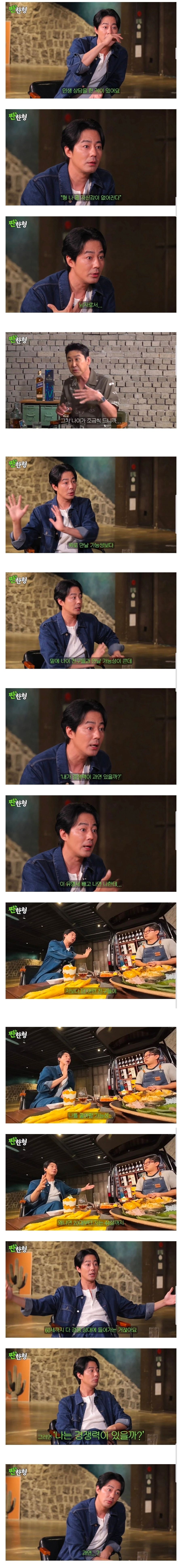 결혼 못한 40대 노총각의 하소연_1.jpg