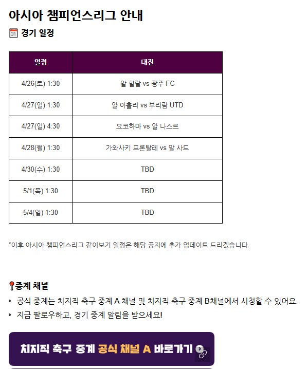 잠시후 축구함_1.png