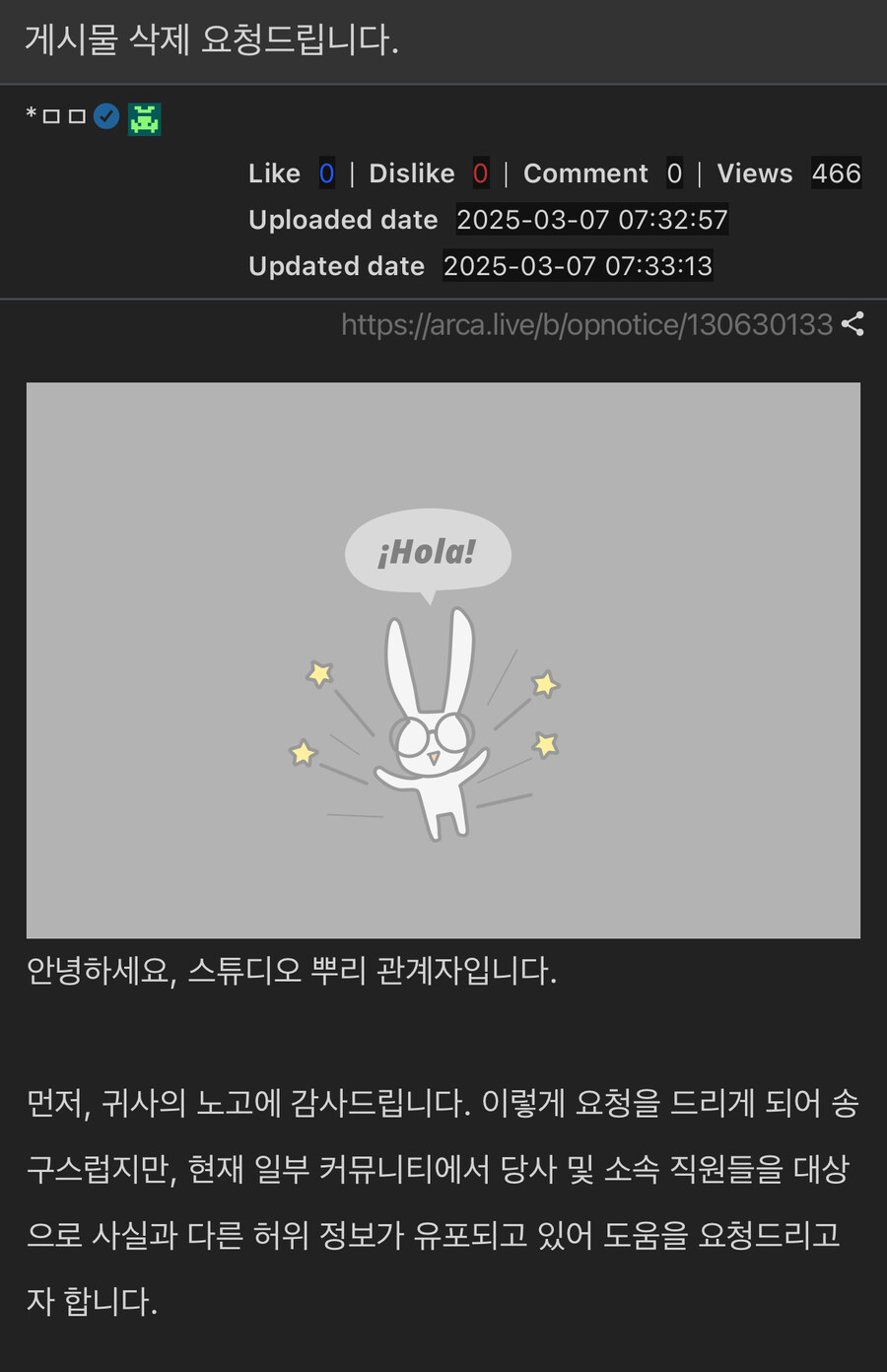 뿌리 올해 근황_1.jpg