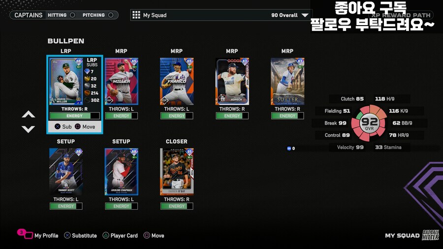 드디어 DD랭크 월드시리즈 달아보네요._5.png