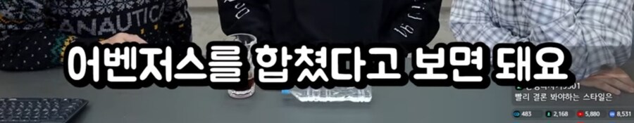 침착맨) 20세기 소년은 검정고무신+어벤져스다_3.jpg